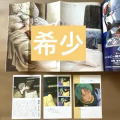 2026年最新】フォウ ムラサメ ポスターの人気アイテム - メルカリ