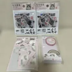 もちまる　おまとめ