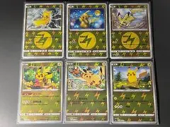 中国語版　ピカチュウ　ミラーカード　6枚セット