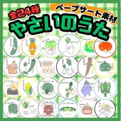 すいか様 リクエスト 2点 まとめ商品