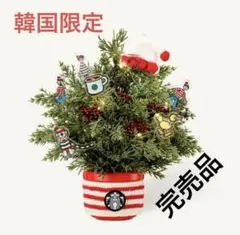 韓国限定　スタバ ジョイフル ウォーリー クリスマス ツリー フルセット