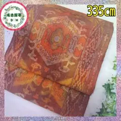 美品 DH0135 八寸 名古屋帯 松葉仕立て 幾何学模様 335cm 茶色 織