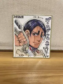 2025年最新】ゴールデンカムイ色紙の人気アイテム - メルカリ