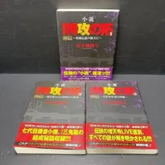 2026年最新】疾風伝説特攻の拓全巻セットの人気アイテム - メルカリ