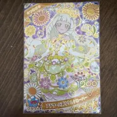 ひみつのアイプリ フラワーバズリウムクローバー 鈴風つむぎ