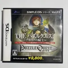 THE パズルクエスト 〜アガリアの騎士〜 DS