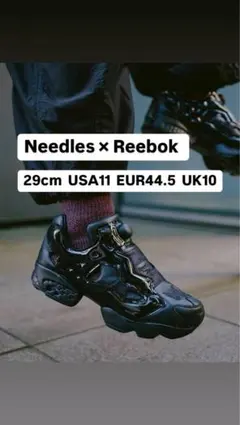 m*n様 新品Needles x Reebok ポンプフューリースニーカー 29