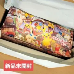 スカーレット＆バイオレット スペシャルBOX ポケモンセンター トウホク