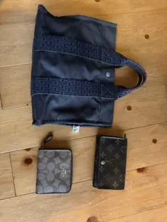 バッグ（エルメス）と財布（coach）（VUITTON）セット