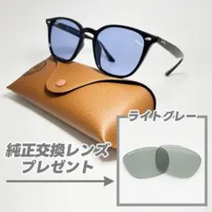 純正レンズ付き！【新品正規品】サングラスRB4258F60180レイバン