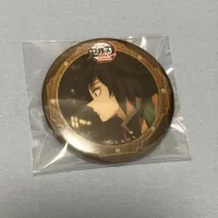 鬼滅の刃 カフェ 無限城編 2期 缶バッジ 冨岡義勇
