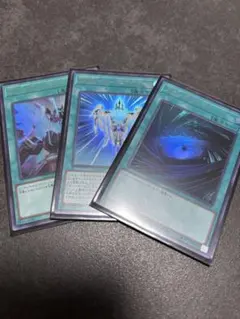 遊戯王　ブラックホール　クイックリボルブ　HRUMユートピアフォース ウルトラ