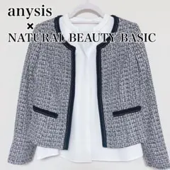 【極美品】any sis ノーカラーツイードジャケット ブラウス　卒業式　入学式