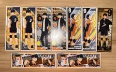 ハイキュー!! 影山飛雄 ステッカー カード 9枚セット