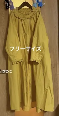 フランシュリッペ ★ シャツ ワンピース　マスタードのサムネイル