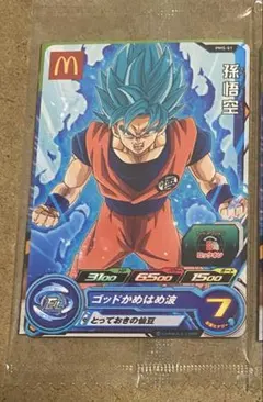 2026年最新】マクドナルド ドラゴンボールヒーローズの人気アイテム