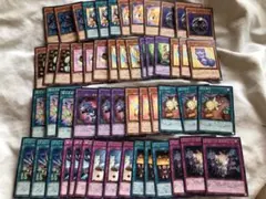 遊戯王　デストーイデッキ　ファーニマルデッキ　パーツ