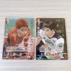 2026年最新】バボカ 影山 サインの人気アイテム - メルカリ