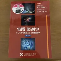 Item thumbnail for item 83ae918b-934e-41b2-9d7d-fbcbd6a58ff4