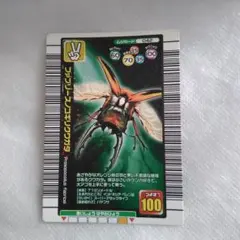 ムシキング 042ファブリースノコギリクワガタ 2005夏期限定デザインカード