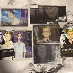 東京リベンジャーズ　半間　稀咲