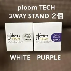 2026年最新】プルームテック スタンド Ploomの人気アイテム - メルカリ