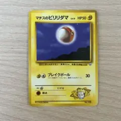ポケマス ポケモン トレーナー レッド 缶バッジ プライズ ポケマス缶