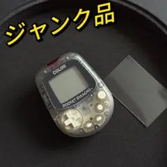 ジャンク品 任天堂 ポケットピカチュウ カラー 万歩計　金・銀といっしょ！