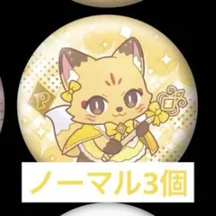 2026年最新】センラ 缶バッジの人気アイテム - メルカリ