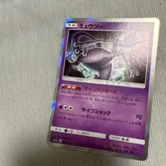 2026年最新】ポケモンカード ミュウツー 405/SM-P チャンピオンズ