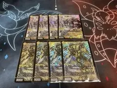 ウィリデゴルゲルス＋ザゼゼーンシークレット 各4枚(即日発送) | Mercari