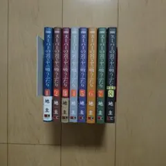 Item thumbnail for item 2853565d-0db6-45e9-a2a0-6786d9ff9b77