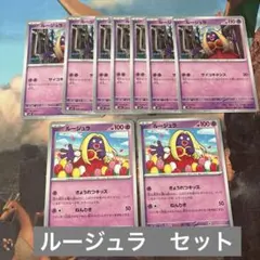 ポケモンカード しんかのしるし ルージュラ デルタ種 - メルカリ