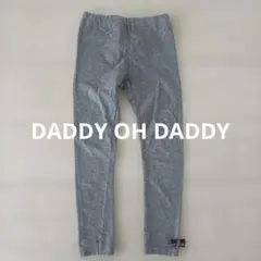 DADDY OH DADDY グレー レギンス リボン付き120