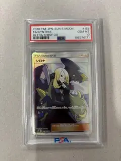 最終値下げシロナ SR SM8b GXウルトラシャイニー 153/150 - メルカリ