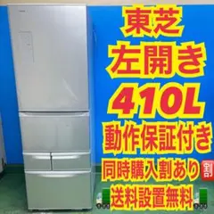 サンデン 縦型 冷凍庫 HF-75X3-SM 2010年 業務用 店舗用 厨房機 - メルカリ