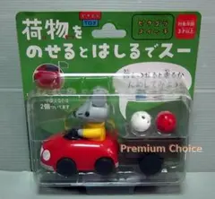 Item thumbnail for item ffe49881-7442-4191-9ef9-96cfdb497c8b