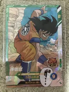 孫悟空 BM11-ASEC DA ドラゴンボールヒーローズ - メルカリ