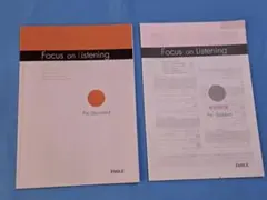 英語　高校英語　Focus on Listening　プレ・スタンダード　ワーク