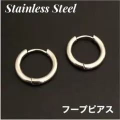 2本　フープピアス　内径10mm　リングピアス　ボディピアス