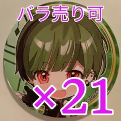 すち シクフォニ 4周年 JOKERxJOK3R SD 缶バッジ第18弾 21点 - メルカリ