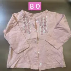 Item thumbnail for item 500c6b32-ce17-49f6-8933-92109c7d21c0