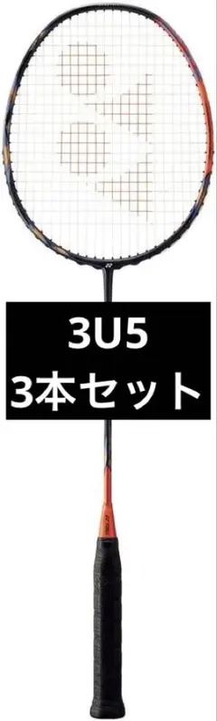 2026年最新】astrox 77 proの人気アイテム - メルカリ