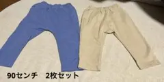 GU ベビー サマナルパンツ ズボン 90 2着セット　ブルー　ベージュ