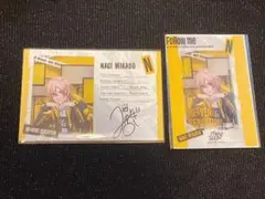 HE★VENS ソロアルバム ヘヴ庭 ビジュカ 特典 帝ナギ