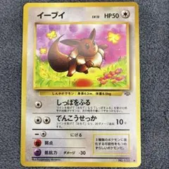BGS9.5 ゴールドラベル イーブイ AR sb130 2026年最新】bgs9.5の人気アイテム - メルカリ