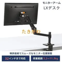 2026年最新】エルゴトロンの人気アイテム - メルカリ