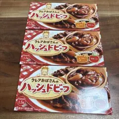 グリコ　ハッシュドビーフ 8皿分　×3