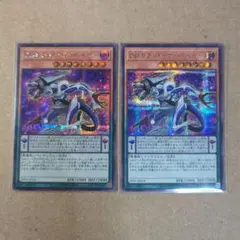 DDカウントサーベイヤー シークレット SE 2枚