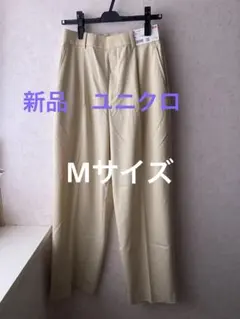 UNIQLO ベージュ ワイドパンツ M